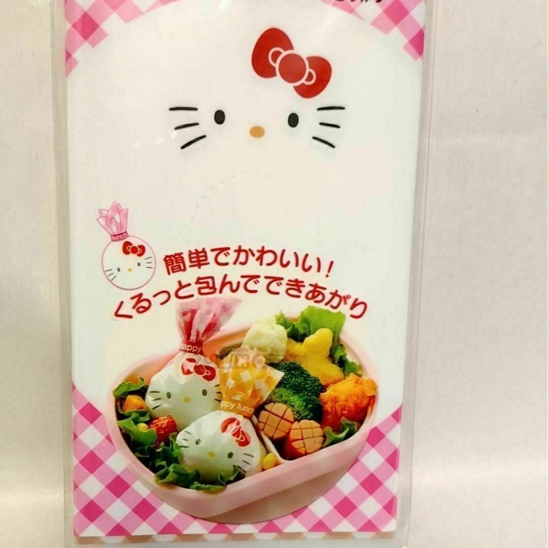 ハローキティ(ハローキティ)のキティ おにぎりラップ 5個セット / キャラ弁 お弁当グッズ ハローキティ インテリア/住まい/日用品のキッチン/食器(弁当用品)の商品写真