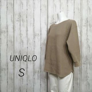 ユニクロ(UNIQLO)のUNIQLO レディース ワッフル クルーネック Tシャツ 七分袖 S 21(Tシャツ(長袖/七分))