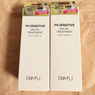 【新品】SAM’U サミュ 2個 PHセンシティブフェイシャルトリートメント乳液