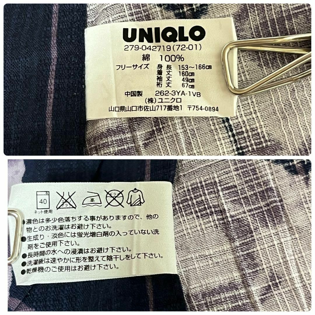 UNIQLO(ユニクロ)の浴衣 濃紺 椿 竹久夢二  綿紅梅 ゆかた 赤 紫 ユニクロ つばき レディースの水着/浴衣(浴衣)の商品写真