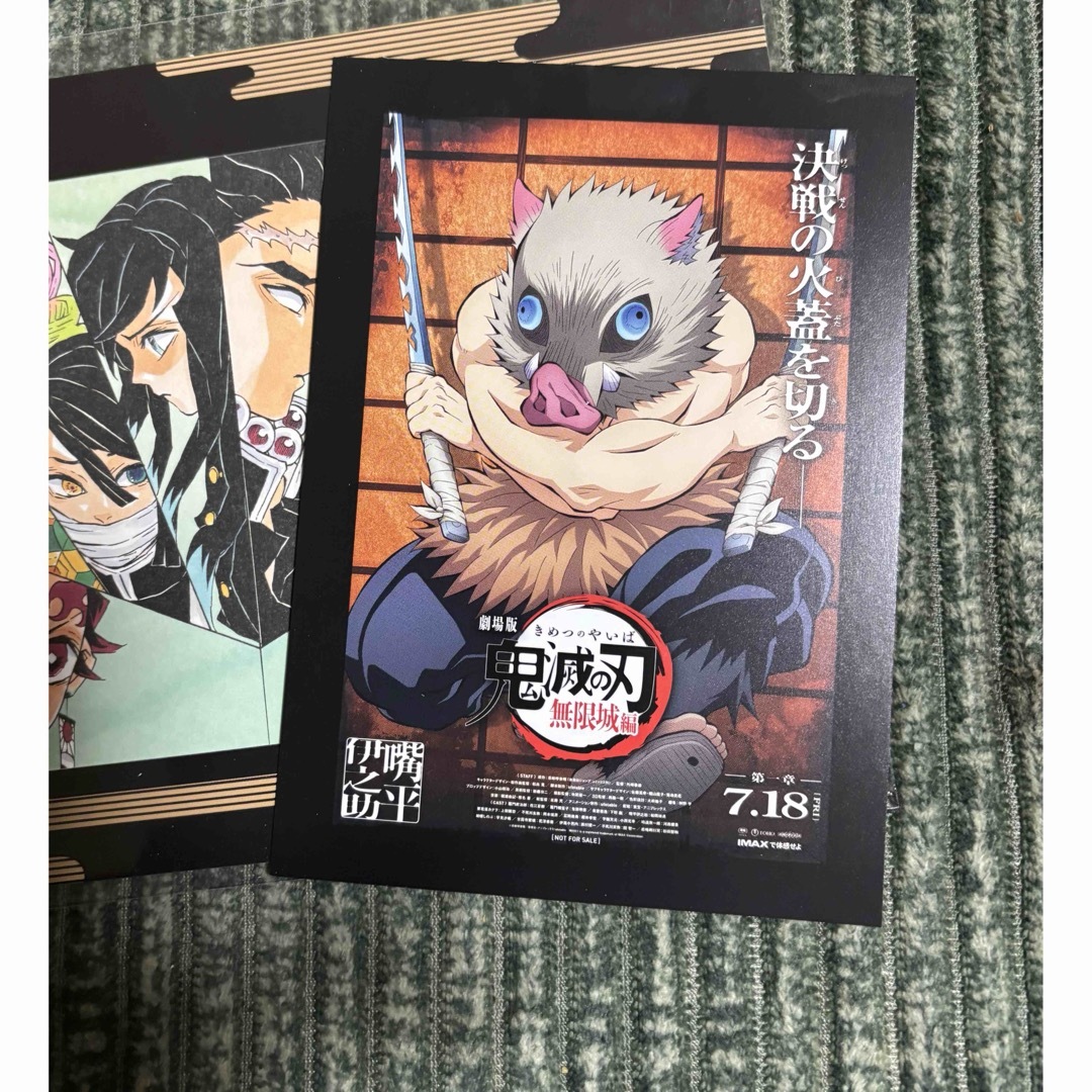 鬼滅の刃 - 映画 劇場版 鬼滅の刃無限城編 猗窩座再来4セット売