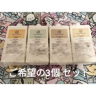 POLA - POLA エステロワイエ 1000ml x3個セット 組み合わせ自由