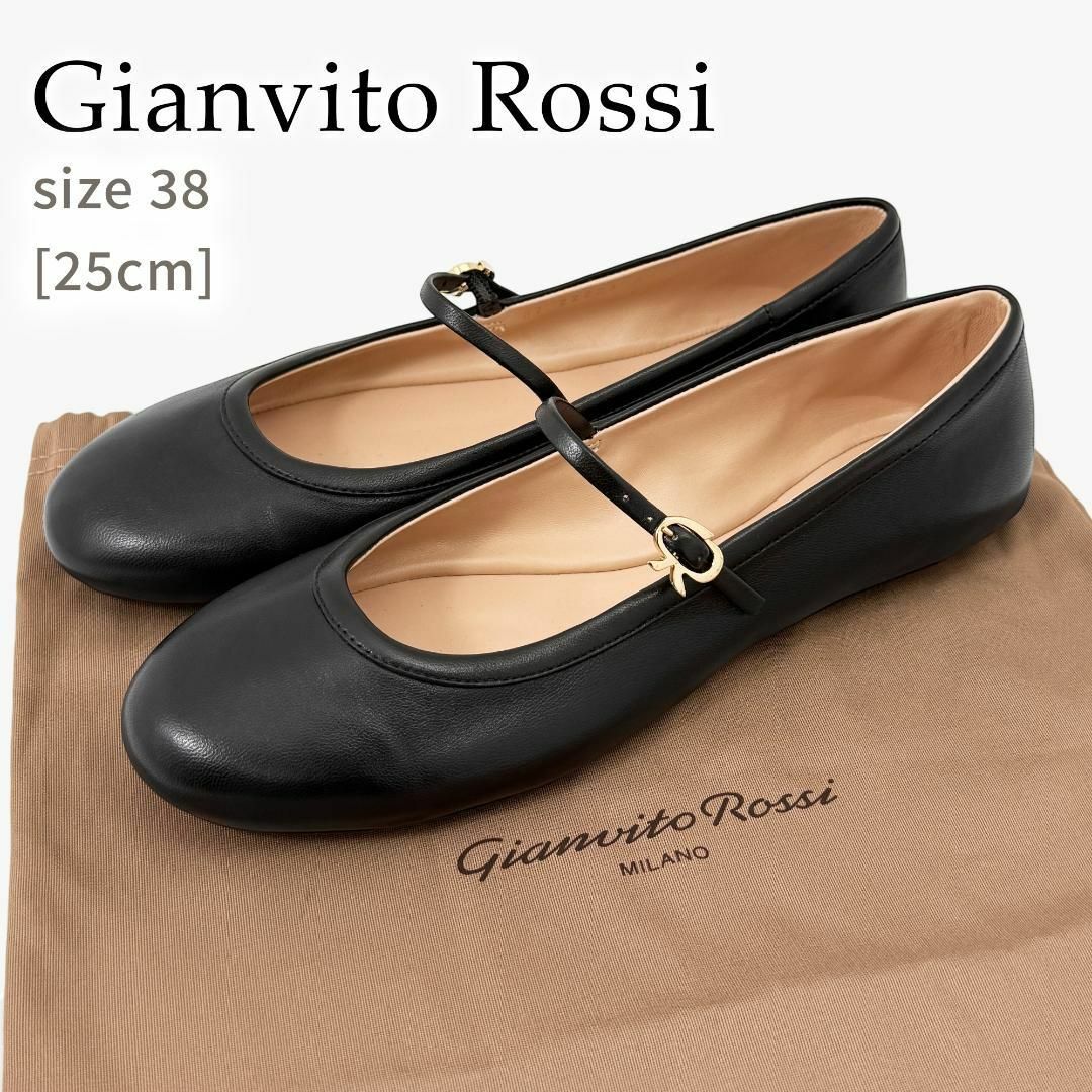 Gianvito Rossi(ジャンヴィットロッシ)の定価10万・現行品【新品】ジャンヴィトロッシ 38 黒 カルラ フラットシューズ レディースの靴/シューズ(ハイヒール/パンプス)の商品写真