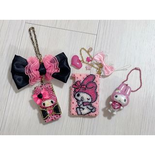 【値下げ】【マイメロディ】デコケース2個＋キーホルダー【3点set】(その他)