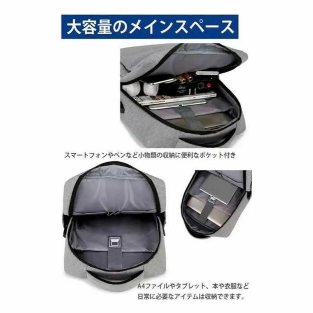 リュック ビジネスリュック 軽量USBポート 大容量 メンズ レディース 黒 メンズのバッグ(バッグパック/リュック)の商品写真