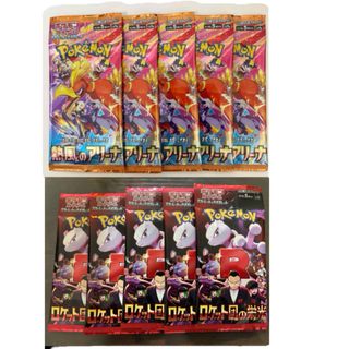 熱風のアリーナ   ロケット団の栄光 各5パック(Box/デッキ/パック)