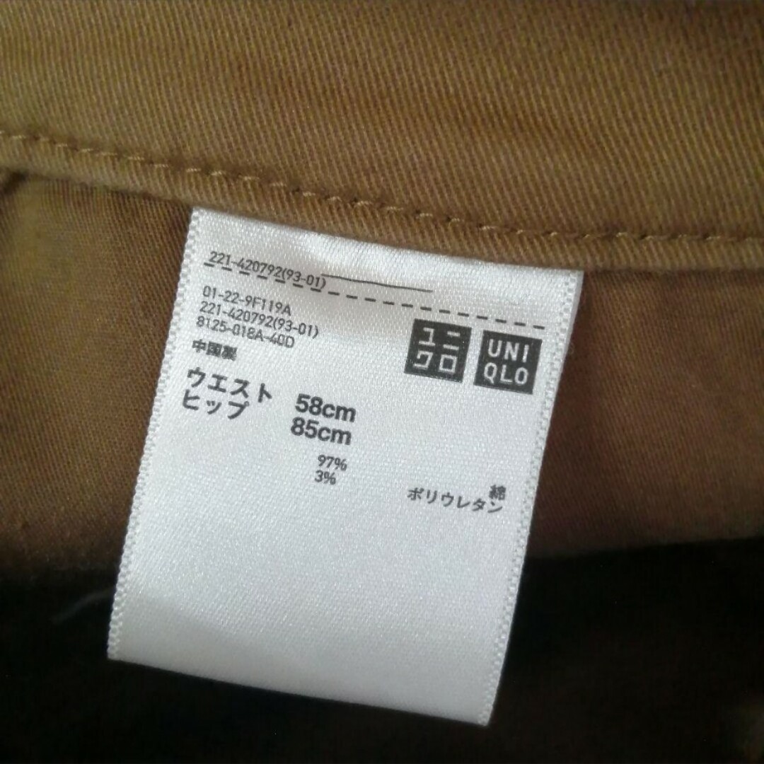 UNIQLO(ユニクロ)のユニクロ レディース チノ フロントボタン ロングスカート ハイウエスト 23 レディースのスカート(ロングスカート)の商品写真