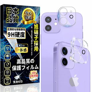【サイズ:iPhone11 カメラ 透】iPhone 11 カメラフィルム iP(その他)