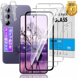 【サイズ:対応 GalaxyS24】【2+2枚セット】対応 Galaxy S24(その他)