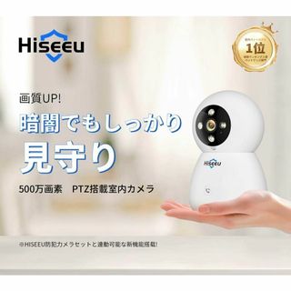 ペットカメラ 見守りカメラ ベビーカメラ 500万画素 自動追跡リアルタイム通話(Androidケース)