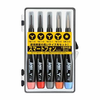 【サイズ:5本組(2種 5サイズ)】アネックス(ANEX) 精密ドライバー 特殊(その他)