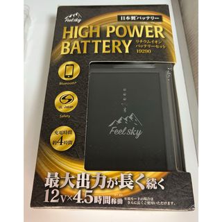 12V サンエス 空調風神 RD9291J 空調服 空調風神服(扇風機)