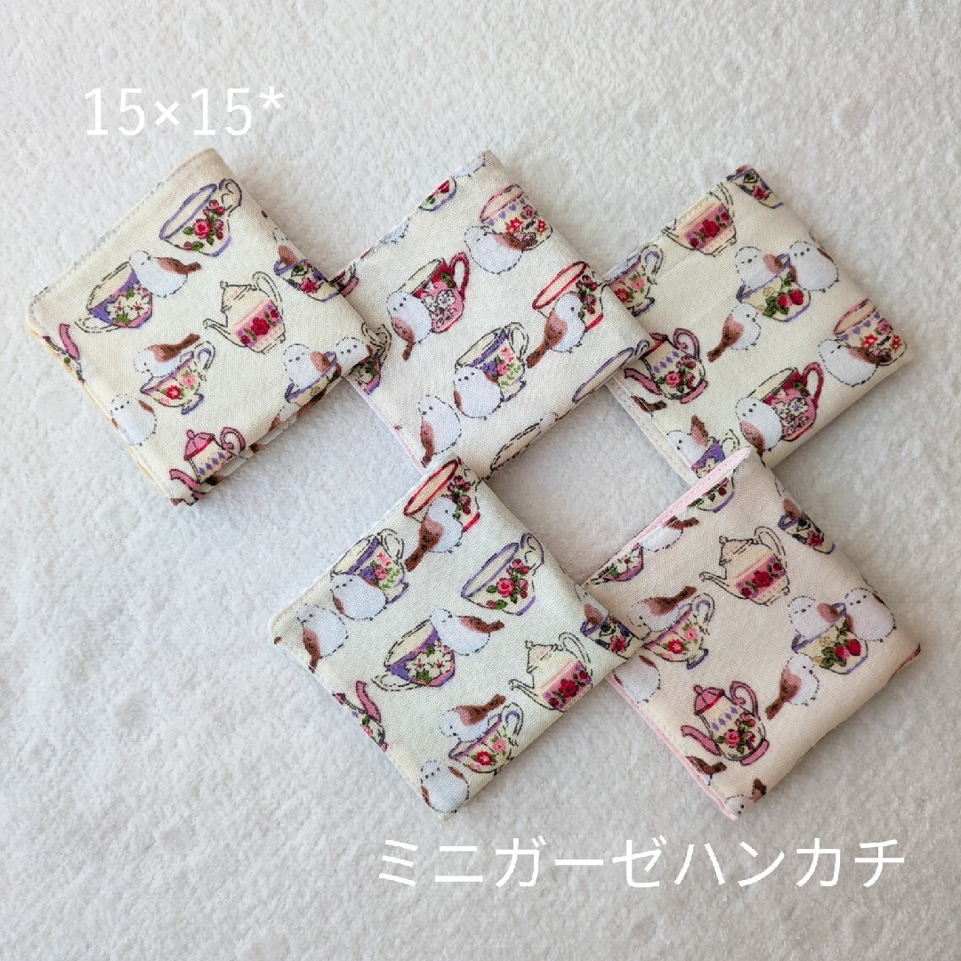 ミニガーゼハンカチ ハンドメイドのキッズ/ベビー(外出用品)の商品写真