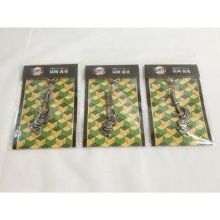鬼滅の刃劇場版　無限城編　日輪刀メタルチャーム　冨岡義勇　映画　キーホルダー3点(キーホルダー)