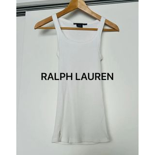 Ralph Lauren - POLO RALPH LAUREN 白　リブ　タンクトップ ポロラルフローレン