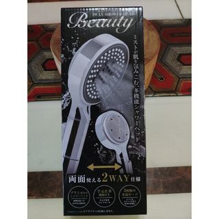 ビューティー　2way　シャワーヘッド　ブラシ付き　ミスト　節水　可愛いシャワー(タオル/バス用品)