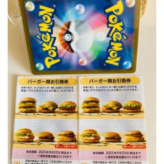 マクドナルド(マクドナルド)の🦤ポケモンカード1枚とマクドナルドバーガー券 ２枚(その他)