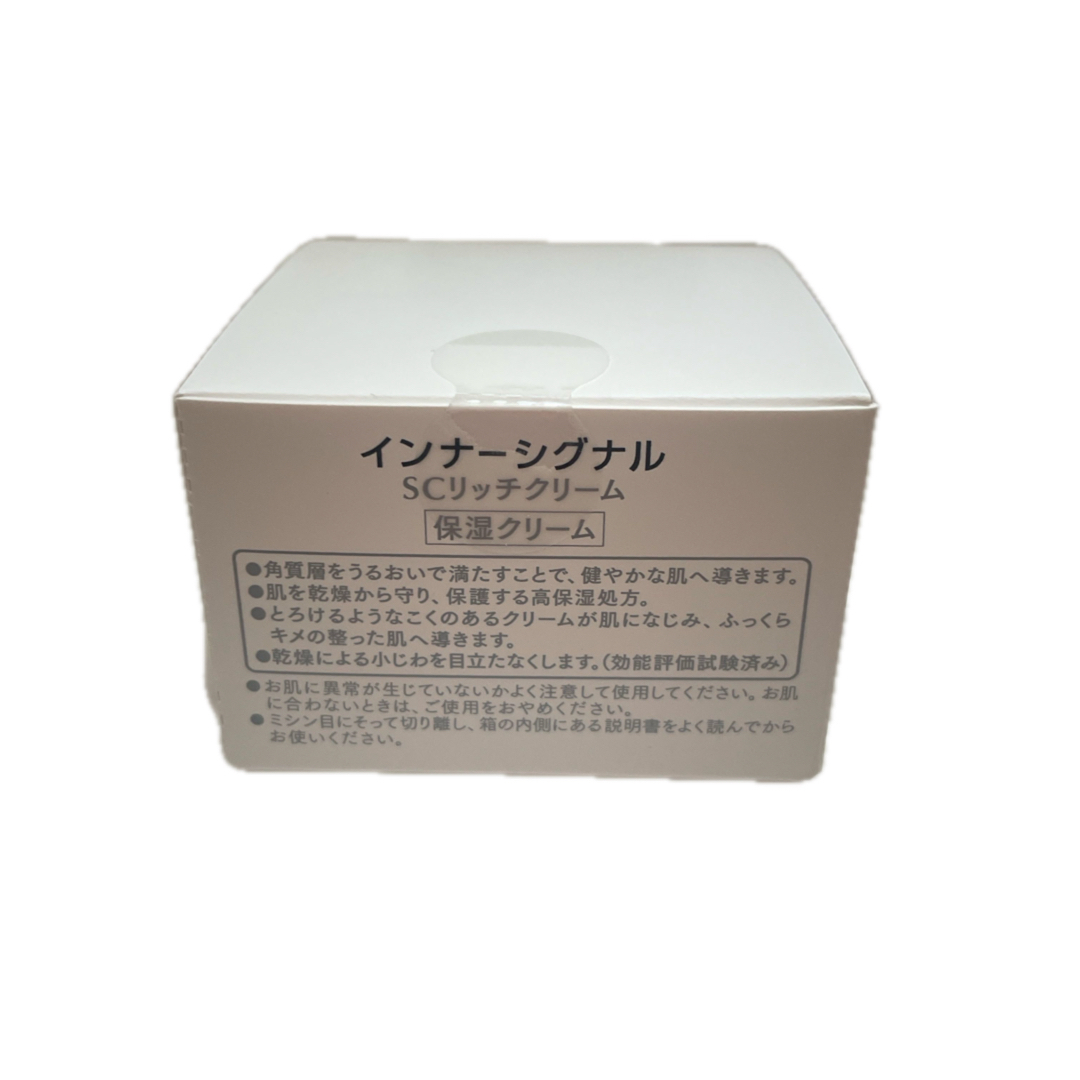 大塚製薬(オオツカセイヤク)の大塚製薬　インナーシグナル コスメ/美容のスキンケア/基礎化粧品(美容液)の商品写真