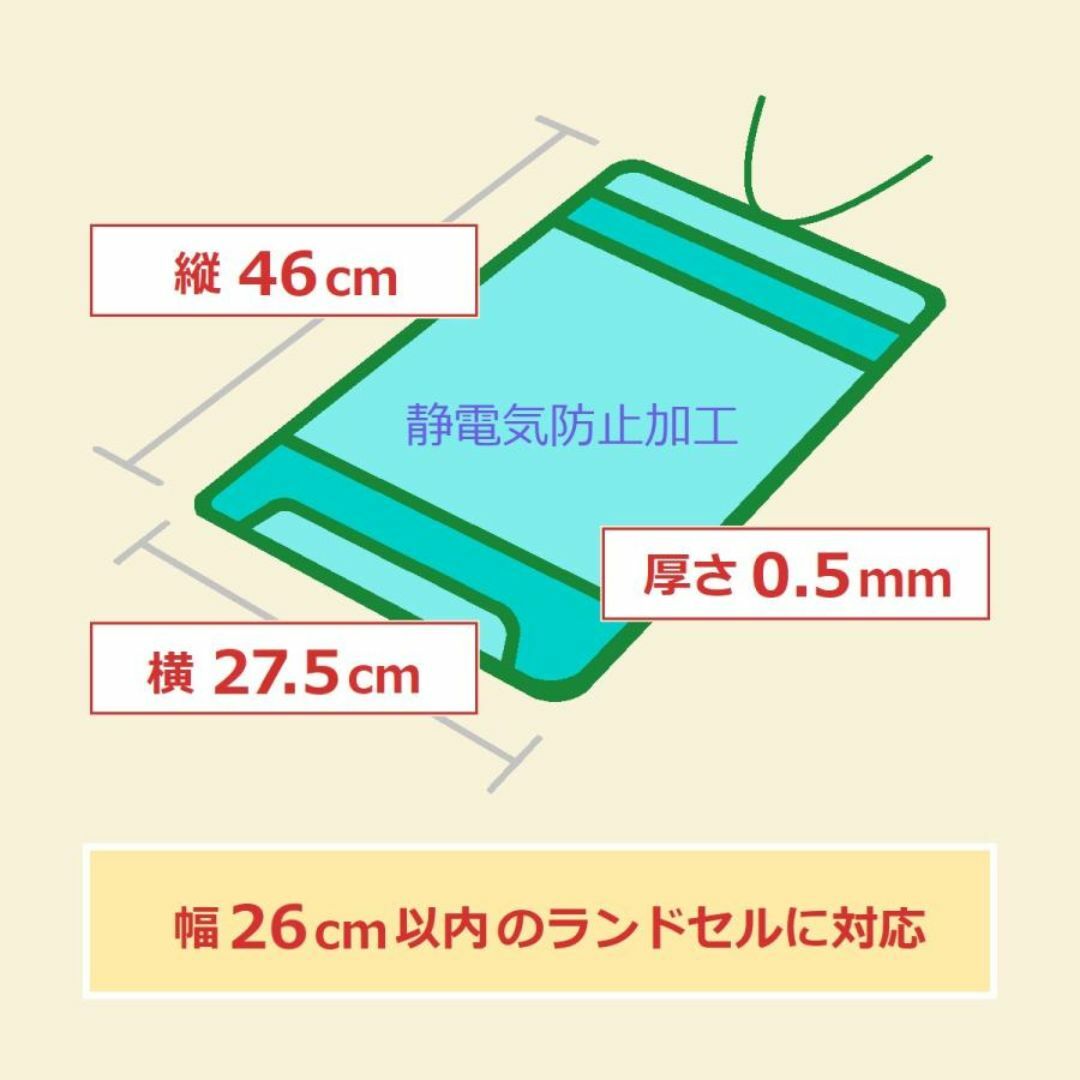 ランドセルカバー　透明　Momoシリーズ　スモーキーグレー　かわだい キッズ/ベビー/マタニティのこども用バッグ(ランドセル)の商品写真