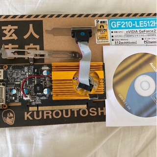 クロウトシコウ(玄人志向)の起動確認　美品　nVIDIA GeForce210 ロープロファイル対応(PCパーツ)