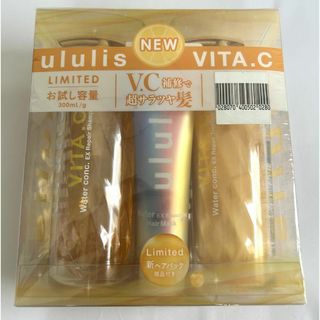 【新品】ウルリス VITA.C 数量限定セット
