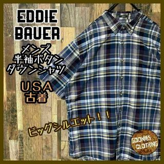 エディーバウアー(Eddie Bauer)のエディーバウアー メンズ 半袖 ボタンダウン シャツ チェック柄 USA古着(シャツ)