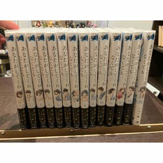 フタバシャ(双葉社)のあなたがしてくれなくても　全巻(青年漫画)