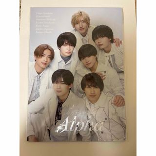 なにわ男子 パンフレット LIVE TOUR 2024 '+Alpha'(アイドルグッズ)
