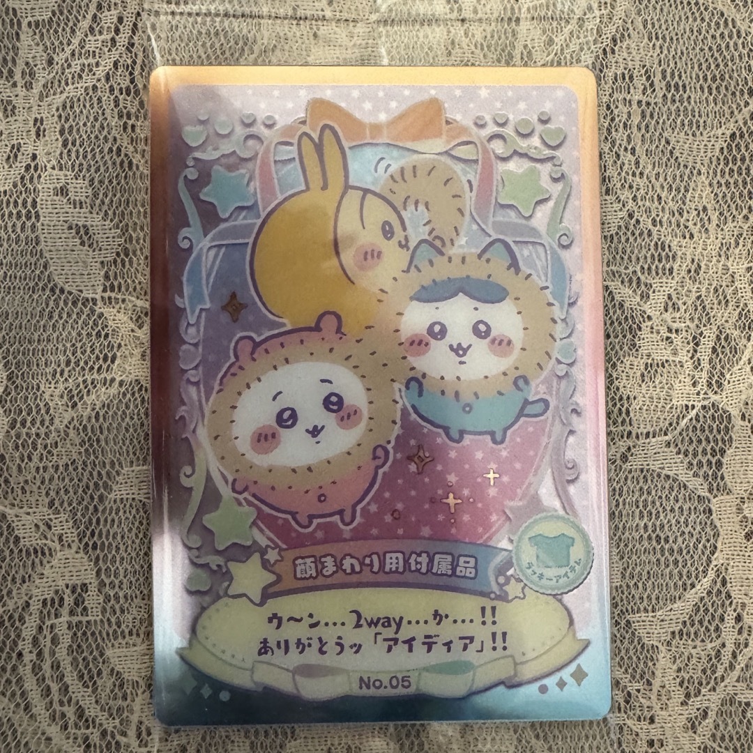 ちいかわ(チイカワ)のちいかわウェハースラッキーカードコレクション　No5   顔まわり用付属品 エンタメ/ホビーのアニメグッズ(カード)の商品写真