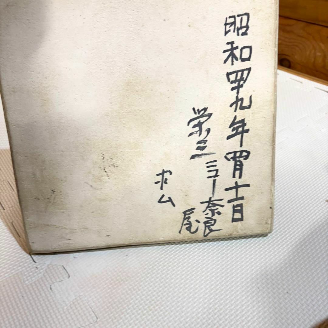 龍敏堂 鬼面風炉釜 野々田商店 炭型電熱器 敷板 風炉釜 鬼面小 茶道具 エンタメ/ホビーの美術品/アンティーク(金属工芸)の商品写真