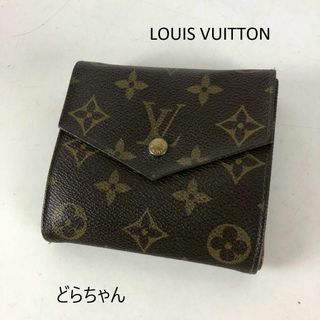 ルイヴィトン(LOUIS VUITTON)のLOUIS VUITTON ルイヴィトン ポルトモネビエカルトクレディ 三つ折り(財布)