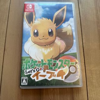 ポケットモンスター Let’s Go！ イーブイ Nintendo Switch