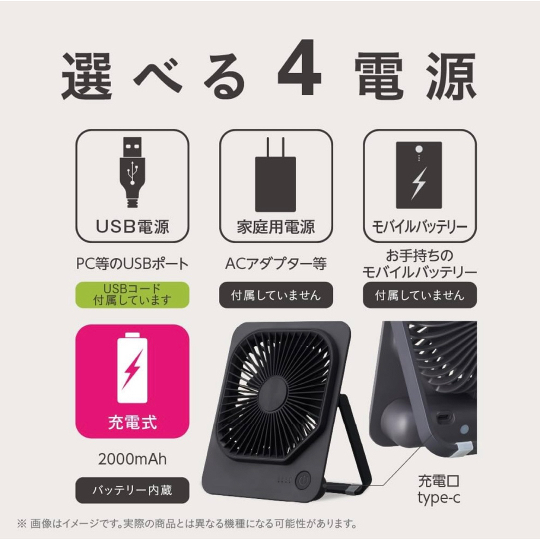 ドウシシャ(ドウシシャ)の【新品】ドウシシャ 卓上扇風機 スリムコンパクトファン Move グレー スマホ/家電/カメラの冷暖房/空調(扇風機)の商品写真