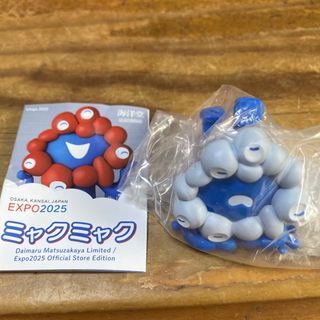 カイヨウドウ(海洋堂)のミャクミャク　ガチャ(キャラクターグッズ)