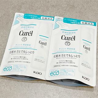 キュレル(Curel)のキュレル　化粧水　つめかえ　2個セット 詰め替え　詰替(化粧水/ローション)