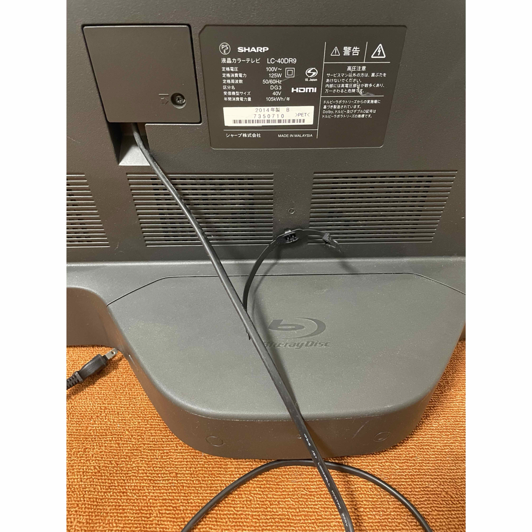 SHARP(シャープ)のSHARP LC-40DR9 Blu-ray録画HDD内蔵 テレビ40V型 スマホ/家電/カメラのテレビ/映像機器(テレビ)の商品写真