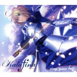 Ｆａｔｅシリーズ：ｒｉｎｇ　ｙｏｕｒ　ｂｅｌｌ（期間生産限定アニメ版）(アニメ)