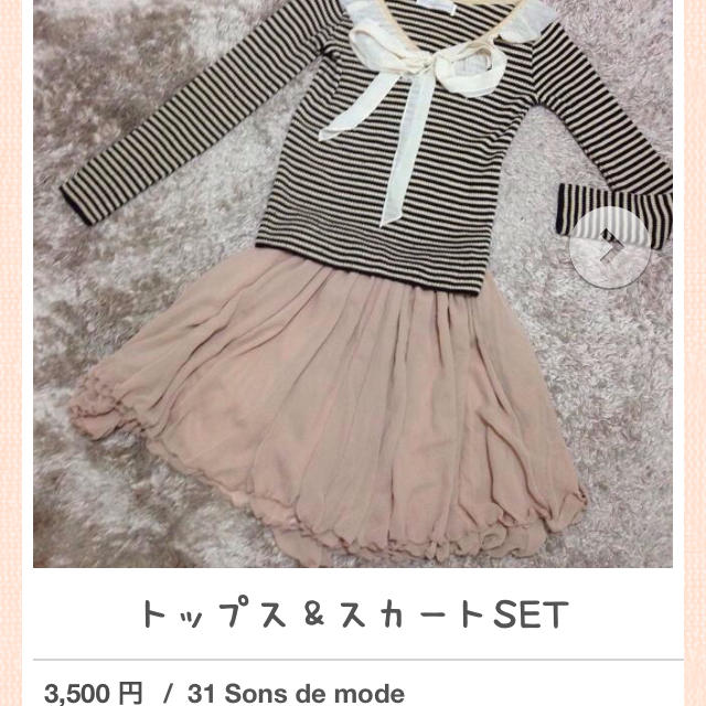 kanaty 様 専用