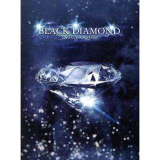 ＢＬＡＣＫ　ＤＩＡＭＯＮＤ（初回生産限定盤）（ＤＶＤ付）(ポップス/ロック(邦楽))