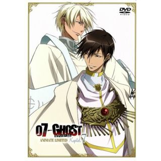 ０７－ＧＨＯＳＴ　７（アニメイト限定版）(アニメ)