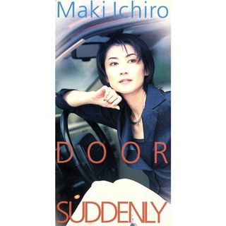 【８ｃｍ】（ＯＰＥＮ　ＴＨＥ）ＤＯＯＲ．