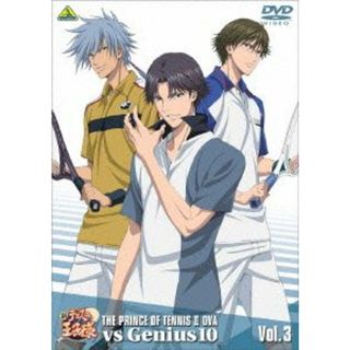 新テニスの王子様　ＯＶＡ　ｖｓ　Ｇｅｎｉｕｓ１０　Ｖｏｌ．３(アニメ)