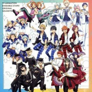 ＴＶアニメ　『あんさんぶるスターズ！』　オリジナルサウンドトラック(アニメ)