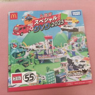トミカスペシャルDVD2025(ノベルティグッズ)