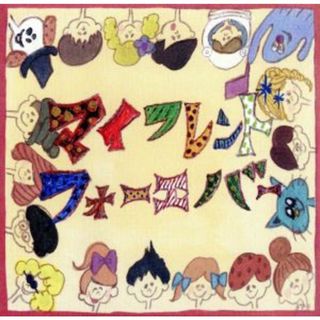 teto 「手」 LP アナログ盤　7インチ付き　新品未使用 teto アナログレコード LP盤 手の通販 by あいる's shop｜ラクマ