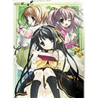 こもれびに揺れる魂のこえビジュアルファンブック ＲＡＳＰＢＥＲＲＹ　ＢＯＯＫＳ／ラズベリー編集部(編者)(アート/エンタメ)