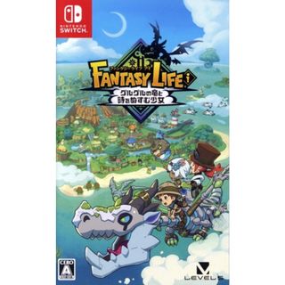 ファンタジーライフｉ　グルグルの竜と時をぬすむ少女／ＮｉｎｔｅｎｄｏＳｗｉｔｃｈ(家庭用ゲームソフト)