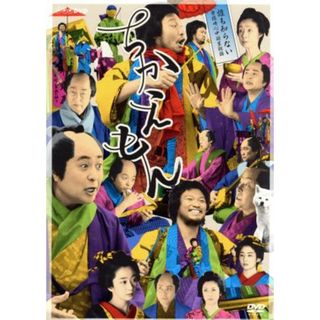 ちかえもん　ＤＶＤ－ＢＯＸ(TVドラマ)