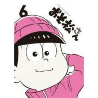 【中古】 おそ松さん 第2期 R－6 [レンタル落ち] [DVD](アニメ)