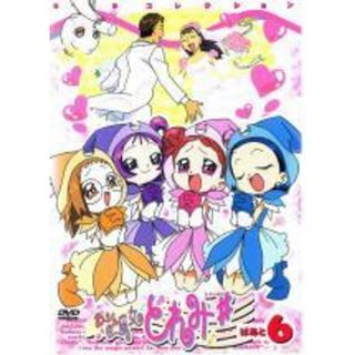 【中古】 おジャ魔女どれみ＃ しゃーぷっ DVDコレクションぱぁと6 [レンタル落ち] [DVD](アニメ)
